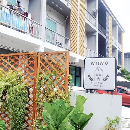 Phak Phing Hostel